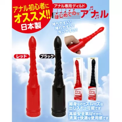 Анальный фаллоимитатор "The First Anal Dildo Red"