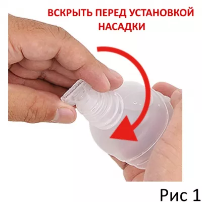 Гигиенический душ "Ass Shower Mobile"