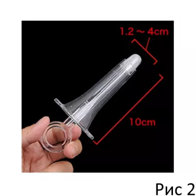 Анаскоп пластиковый "Anal Scope"