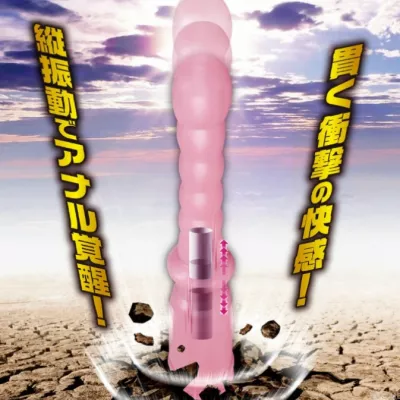 Пульсатор анальный ''Anus Awakening Pink''