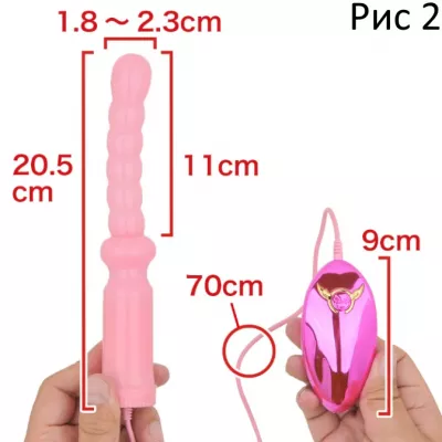 Пульсатор анальный ''Anus Awakening Pink''