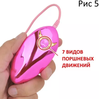 Пульсатор анальный ''Anus Awakening Pink''