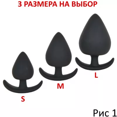 Анальная втулка "Supa Fit Plug S"