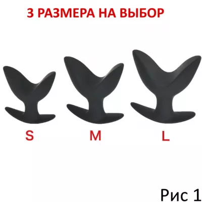 Анальный экспандер "Appaku Silicone Plug M"