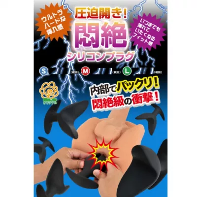 Анальный экспандер "Appaku Silicone Plug M"
