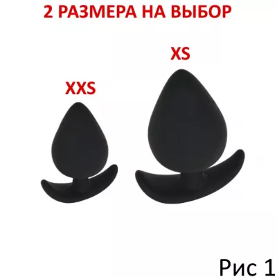 Анальная пробка "Chisan Fit Plug XS"