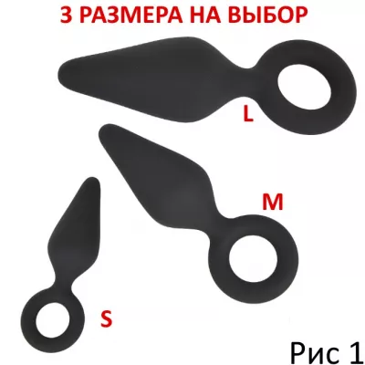 Анальная пробка "Yubi Anal Plug L"