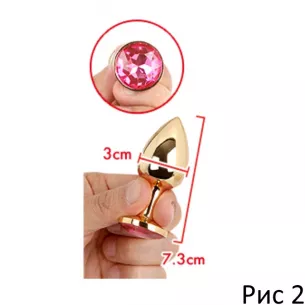 Пробка с кристаллом "Goru Jewelry Plug S"