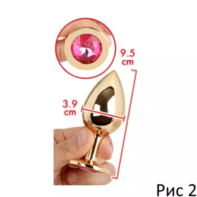 Пробка с кристаллом "Goru Jewelry Plug L"