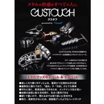 Пробка с кристаллом "Goru Jewelry Plug S"