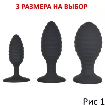 Анальная пробка "Wedge Anal M"