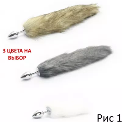 Анальная пробка с хвостом "Anal Plug Shippo Gure"