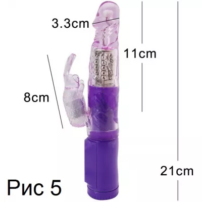 Вибратор "STEP Purple Rabbit"