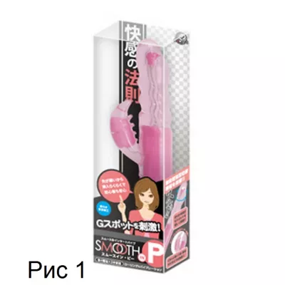Вибратор "SMOOTH IN P Pink"
