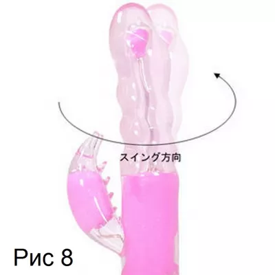 Вибратор "SMOOTH IN P Pink"