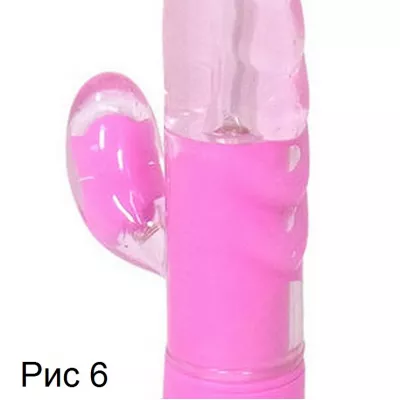 Вибратор точки G и клитора "SMOOTH IN G Pink"