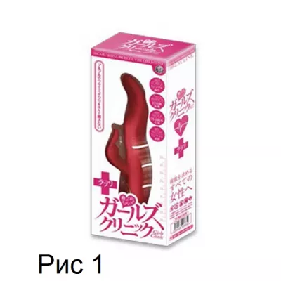 Вибратор "Girl's Clinic Lovely"