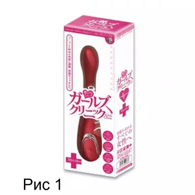 Массажер универсальный "Girl's Clinic Sweetie"