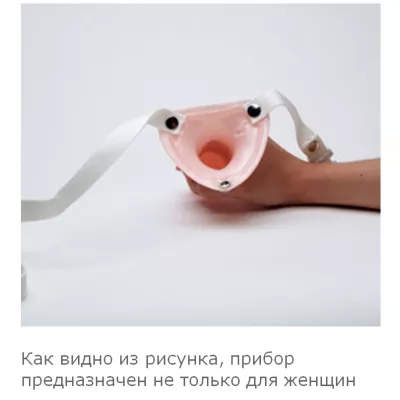Фаллопротез на ремнях "Erotic Partner Great"
