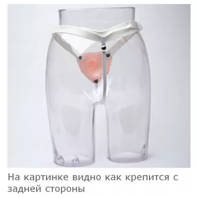Фаллопротез на ремнях "Erotic Partner Great"