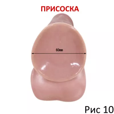 Фаллоимитатор "Give Me More Yukari Large"