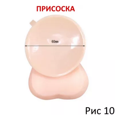 Фаллоимитатор "Give Me More Le Middle"