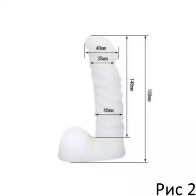 Гнущийся фаллоимитатор "White Cock Professor L"