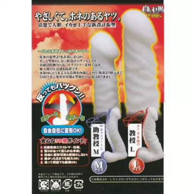 Гнущийся фаллоимитатор "White Cock Professor L"