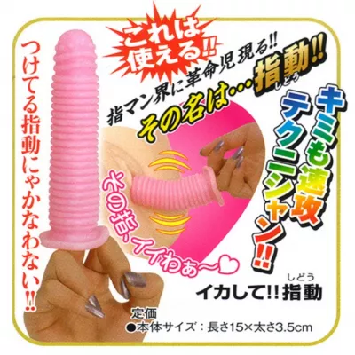 Фаллоимитатор на палец "Finger Motion "