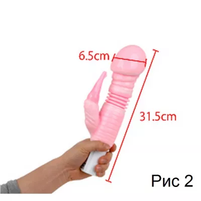 Вибратор "Big Pennis"