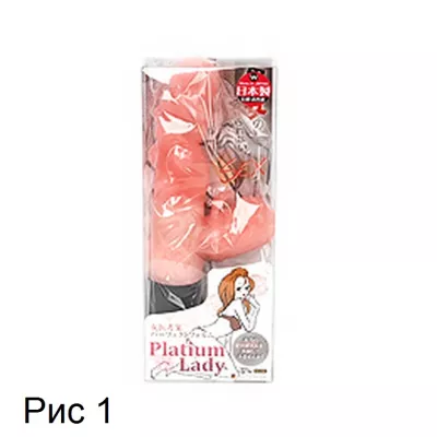 Вибратор "Platinum Lady"