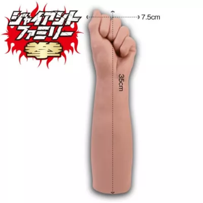 Стимулятор кулак ''Big Fisting Ken''