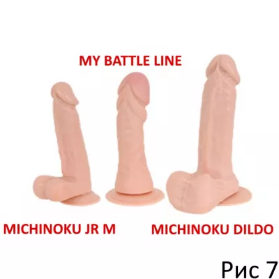 Фаллоимитатор ''My Battle Line''