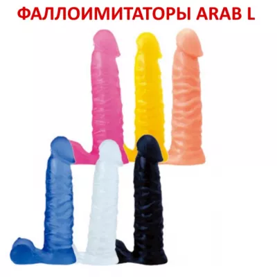 Фаллоимитатор "Arab Red L Size"