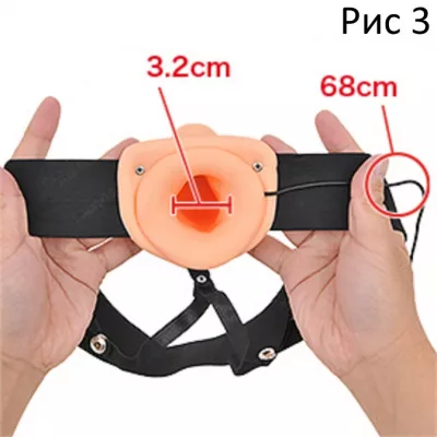 Страпон с вибрацией "Erection Hollow Strapon"