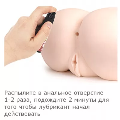 Спрей анальный анестетик "Eros Woman Relax Spray"