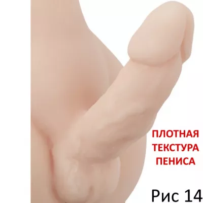Фаллоимитатор с мастурбатором "OtokonokoDX"