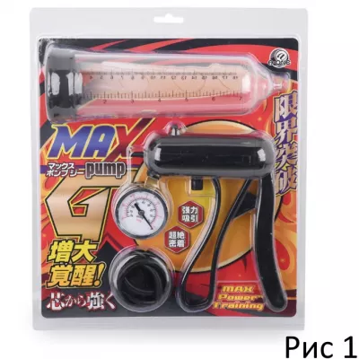 Вакуумный насос "Vacuum Max G"