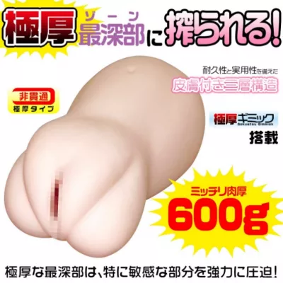 Мастурбатор вагина ''Extreme Thick Rabu''