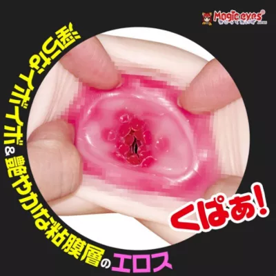 Мастурбатор вагина ''Extreme Thick Rabu''