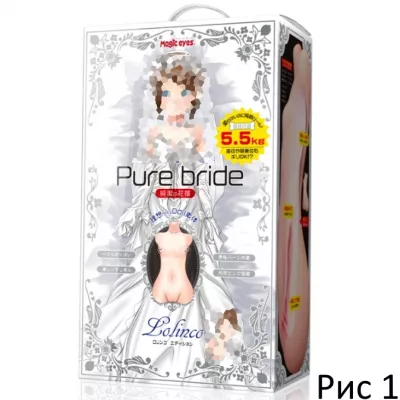 Мастурбатор торс ''Pure Bride Rorinco''