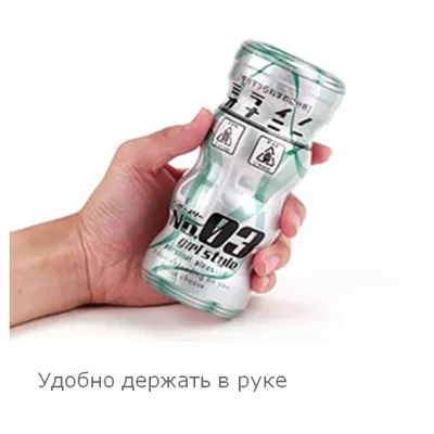 Мастурбатор чашка "Future M No.3"