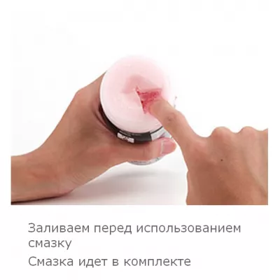 Мастурбатор чашка "Future M No.3"