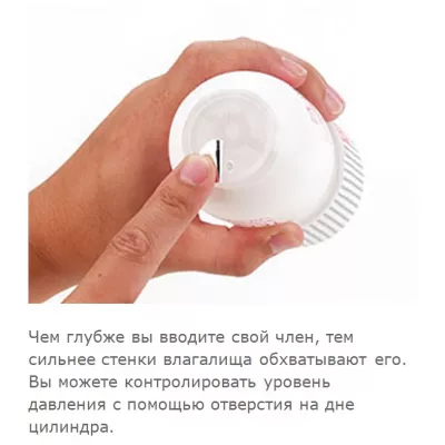 Мастурбатор "TENGA Air Cushion Cup Soft Edition"