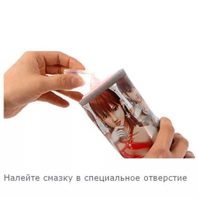 Мастурбатор чашка "Daughter Manchuch"