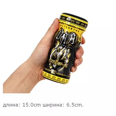 Мастурбатор чашка "DNA Boru"