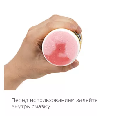 Мастурбатор чашка "DNA Boru"