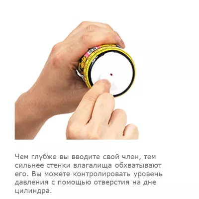 Мастурбатор чашка "DNA Boru"