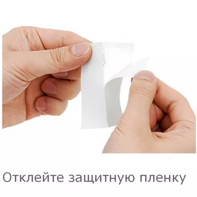 Бандаж для секс игрушек "Adhesive Bandage"