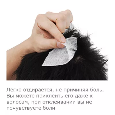 Бандаж для секс игрушек "Adhesive Bandage"